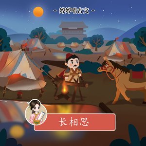 伊人网在线视频
