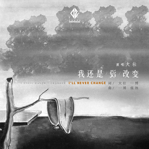 伊人网在线视频
