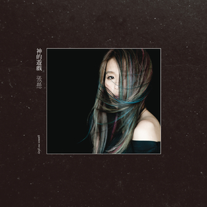 伊人网在线视频
